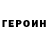 КЕТАМИН VHQ americanka555