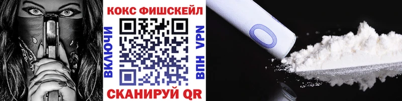 КОКАИН Боливия  Купить  Малоархангельск 