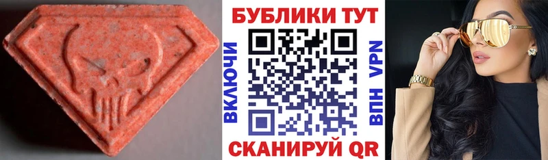 Купить закладки Малоархангельск Ecstasy TESLA