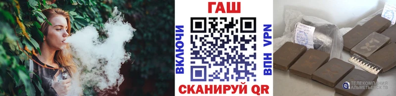 Купить закладки  Малоархангельск  Гашиш Premium 