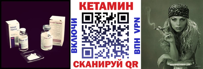 КЕТАМИН ketamine  Купить закладки  Малоархангельск 