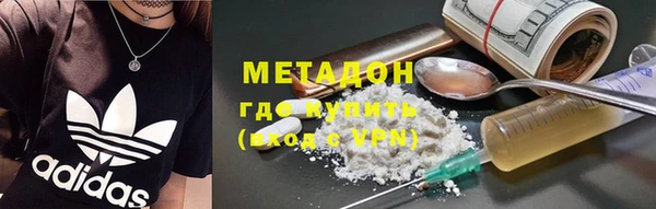 ALPHA-PVP Кинешма