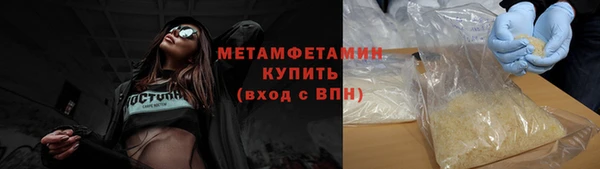 меф VHQ Кодинск