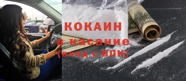меф VHQ Кодинск