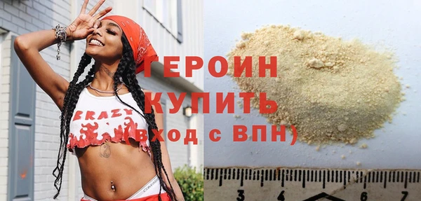 первитин Киреевск