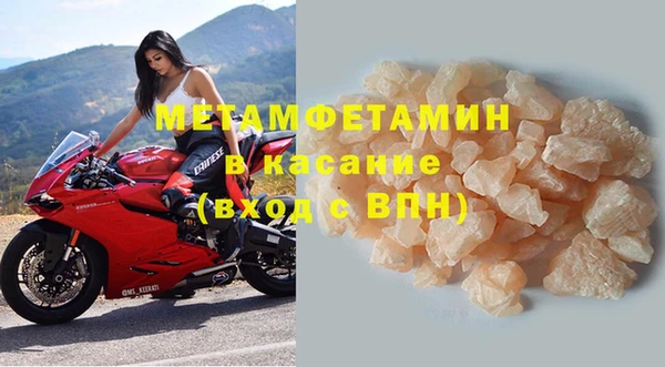 меф VHQ Кодинск