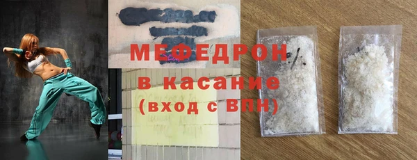 меф VHQ Кодинск