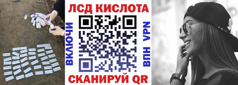 ЛСД экстази ecstasy Купить закладки Малоархангельск