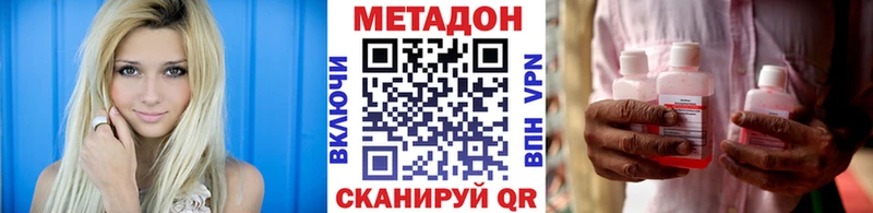 Купить  Малоархангельск  Метадон белоснежный 