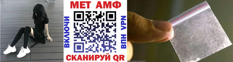 Купить где  Малоархангельск  Первитин витя 