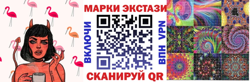 Марки N-bome 1,5мг  Купить где  Малоархангельск 