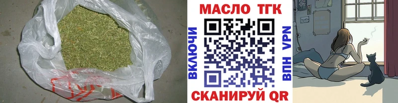 Дистиллят ТГК вейп  Купить  Малоархангельск 