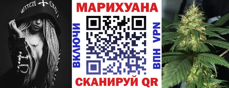 Купить закладки Малоархангельск Марихуана OG Kush